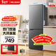 美菱（MeiLing）離子凈177L兩門(mén)冰箱家用小占地大冷凍室省電低噪宿舍租房三級能效直冷微霜BCD-177LCX以舊換新 【主推】BCD-177LCX灰色