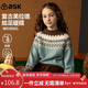 ASK JUNIOR綿羊毛兒童毛衣女童冬款中大童美拉德針織衫內搭線(xiàn)衫