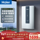 海爾（Haier）智家出品Leader統帥電即熱式電熱水器 即開(kāi)速熱8500W無(wú)級變頻恒溫洗澡水電分離三重防護 8500W DSH-85AN3U1下市清理