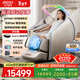 艾力斯特（iRest）按摩椅十大品牌家用柔性導軌太空艙智能電動(dòng)全身零重力多功能4D雙機芯中醫養生老人禮物M6pro 【4D雙芯+腿部電動(dòng)伸縮揉搓+柔性導軌】卡其米