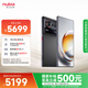努比亞（nubia）Z80 Ultra 真全面屏 第五代驍龍8至尊版 7200mAh電池 16GB+1TB 魅影黑 5G游戲AI手機 國家補貼
