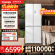 東芝（TOSHIBA）白珍珠450高容全嵌十字四開(kāi)門(mén)60cm超薄零嵌入式自動(dòng)制冰一級能效風(fēng)冷無(wú)霜國家補貼家用電冰箱 GR-RF450WI-PM151熒紗白
