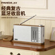 熊貓（PANDA）T-58藍牙收音機音響一體機信號強全波段半導體老人老年專(zhuān)用便攜鋰電池充電款老式插電插卡音箱新款 標配
