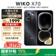 WIKO【國家補貼】華為智選 X70 大屏AI手機 12GB+512GB 曜金黑 昆侖玻璃 10倍耐摔 北斗通信 5G