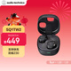 鐵三角ATH-SQ1TW2 藍牙無(wú)線(xiàn)耳機 真無(wú)線(xiàn)耳機 無(wú)線(xiàn)充電 IP5X*防水 黑色
