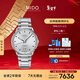 美度（MIDO）瑞士手表 指揮官 紀念款 商務(wù)休閑 機械鋼帶男表新年禮物