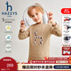 哈吉斯（HAZZYS）品牌童裝男女童衛衣秋新品透氣舒適柔軟吸汗經(jīng)典圓領(lǐng)衛衣 燕麥卡其 130