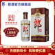郎酒老郎酒1898 醬香型白酒 53度 500mL 1瓶