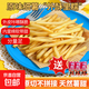 【藍威斯頓】薯條1/4細薯冷凍半成品油炸小吃餐廳同款薯休閑零食 藍威細薯LS500【凈重2kg*1包】