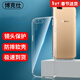 博克仕 適用 oppo r11手機殼OPPO R11保護套全包透明超薄純色簡(jiǎn)約防摔軟殼 OPPO R11手機殼 直邊透明軟殼