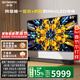 創(chuàng  )維電視黑騎士A5F+低反防眩Mini LED極黑類(lèi)紙屏平板電視機液晶智能屏幕4K A5F Mini 85英寸 A5F Mini