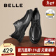 百麗（Belle）男鞋緩震科技真皮正裝鞋商場(chǎng)款四季厚底休閑皮鞋加絨7WF01AM3 黑色-單里 40 (250mm)