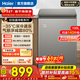 海爾（Haier）冰柜小型家用冷柜一級能效節能靜音無(wú)霜減霜80%冷藏冷凍柜小型保鮮小冰柜官方旗艦店家電國家補貼 100L 丨-35℃深冷丨三重抗菌丨減霜80%