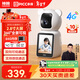 神眸 攝像頭家用3K500萬(wàn)超清無(wú)線(xiàn)室內監控可對話(huà)攝像機360度旋轉無(wú)死角云臺網(wǎng)絡(luò )手機遠程一鍵通話(huà) 【帶屏版C3-4G版】4G終身免流 送64G存儲卡