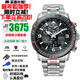 西鐵城（CITIZEN）光動(dòng)能藍寶石鏡面多局電波藍天使空中之鷹系列多功能防水夜光手表 鈦合金JY8109-85E/JY8108-53E光動(dòng)能+電波