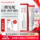 喜遼妥【20%濃度】壬二酸祛痘精華霜修復淡痘印黑頭水楊酸非凝膠軟膏15g