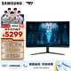 三星（SAMSUNG）32英寸 G85NB Mini-LED 4K 240Hz HVA 1ms HDR2000 QLED 玄龍騎士 電競顯示器 LS32BG85BNCXXF