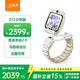 小天才電話(huà)手表旗艦Z11少年版霧凇白樓層定位升級出國可用學(xué)生兒童視頻雙攝定位頂配男孩女孩新年禮物