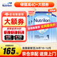 荷蘭牛欄（Nutrilon）12段【咨詢(xún)享優(yōu)惠】諾優(yōu)能HMO嬰幼兒配方奶粉 原裝進(jìn)口 1段 6罐【儲值購物金享96折】