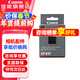 佳能（Canon）lp-e17原裝電池 佳能r50電池 r8 r100 rp r10 850d 200d二代 m6相機鋰電池 佳能 LP-E17 原裝電池