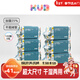 可優(yōu)比（KUB）嬰兒洗臉巾干濕兩用手口屁專(zhuān)用加厚加大100抽*6包 成人可用
