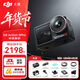 大疆（DJI）Osmo Action 5 Pro 運動(dòng)相機 摩托車(chē)山地公路騎行潛水防抖戶(hù)外vlog相機超清畫(huà)質(zhì)4K 旅拍攝像機 標準套裝（單電池） 無(wú)內存卡 官方標配