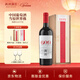 西鴿酒莊N609紅酒寧夏賀蘭山東麓老藤干紅葡萄酒國產(chǎn)紅酒禮盒裝精品葡萄酒 750ml*1瓶 禮盒裝