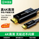 畢亞茲 Type-C轉HDMI轉換線(xiàn)器 3米 蘋(píng)果MacBook電腦華為P40手機連電視 USB-C轉HDMI高清4K轉接頭線(xiàn)