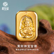 積存金黃財神寶寶佛金條15g足金9999浮雕小金佛金塊滿(mǎn)月周歲禮 15g黃財神小金佛【國檢證簽】