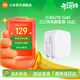 小米（MI）67W GaN 三口充電器套裝 (1A2C)