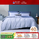 富安娜床上四件套純棉全棉床單被套床上用品雙人加大1米8床230*229cm家居館