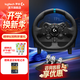 羅技（G）G923游戲方向盤(pán)賽車(chē)模擬器方向盤(pán)模擬器全套設備地平線(xiàn)5歐洲卡車(chē)2送男生男友禮物 G923方向盤(pán)+踏板兩件套