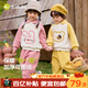 嘟嘟家兒童衛衣套裝秋季男童褲子女童T恤秋款寶寶卡通兩件套潮 黃色 100