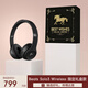 beatsSolo3 Wireless【禮盒款】 頭戴式藍牙無(wú)線(xiàn)耳機【新年禮物】手機耳機 游戲耳機  2026限量包裝黑色