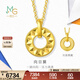 周生生向日葵5G黃金項鏈 足金圓環(huán)向陽(yáng)花雙面吊墜配鏈94535N計價(jià) 47厘米 - 4.77克(含工費550元)