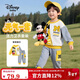 迪士尼寶寶（Disney Baby）男童套裝兒童抑菌衛衣衛褲中小童裝春季休閑運動(dòng)兩件套 黃色 130