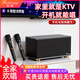 FEXRHOUMY菲響新款G60超重低音自帶點(diǎn)歌系統大功率音響室內外K歌影視一體機家庭影院點(diǎn)歌機功放機內置聲卡 旗艦版點(diǎn)歌系統加雙話(huà)筒