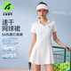 天使季節速干網(wǎng)球連衣裙女2026新款網(wǎng)球服羽毛球服瑜伽健身服羽毛球運動(dòng)裙 本白（送打底褲） S