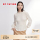 EP雅瑩女裝 木耳邊法式洋氣收腰顯瘦白色襯衫上衣秋裝商場(chǎng)同款2331A 米色 M