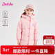 笛莎（DEESHA）笛莎女童2025年冬長(cháng)款多巴胺保暖羽絨服 蜜桃粉 140