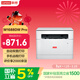 聯(lián)想（Lenovo）至像M1688DW Pro激光打印機家用辦公 學(xué)生手機無(wú)線(xiàn)學(xué)習作業(yè)家庭打印機自動(dòng)雙面打印復印掃描一體機