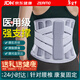 ZEAMO醫用級護腰帶腰部支撐腰椎間盤(pán)突出勞損術(shù)后寬鋼板久坐神器D1XL碼
