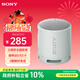 索尼（SONY）SRS-XB100 便攜式無(wú)線(xiàn)音響 迷你藍牙音箱重低音16小時(shí)續航 戶(hù)外低音炮 IP67防水防塵 灰色