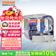 歐司朗（OSRAM）汽車(chē)氙氣大燈疝氣燈泡 D1S CBA【6000K 35W】德國進(jìn)口(對裝)