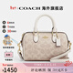 蔻馳（COACH）女包經(jīng)典標志涂層帆布斜挎包時(shí)尚百搭情人節禮物 沙黃色配白色CW329IMXDM