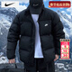 耐克（NIKE）男裝2026春季新款運動(dòng)服梭織防風(fēng)外套休閑女士棉服加厚保暖羽絨服 絨子含量85%/Therma-FIT/曬圖退10/建議拍小一碼 L 【175】體重130~150斤左右
