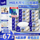 得寶（TEMPO）一博同款 抽紙 M碼 無(wú)香4層100抽*18包 新舊包裝混發(fā)  紙巾衛生紙