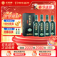 迎駕貢酒迎駕洞藏16 濃香型白酒 42度 520ml*4瓶 整箱裝 年貨送禮