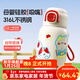 物生物（RELEA）兒童保溫杯316L不銹鋼高顏值女杯子小學(xué)生上學(xué)專(zhuān)用吸管水杯 貓貓罐頭紅-600ml【一杯雙飲 自帶提繩】