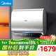 美的（Midea）60升玲瓏超薄雙膽扁桶電熱水器3300W家用一級能效鎂棒免換速熱F6033-UD5(HE)以舊換新國家補貼